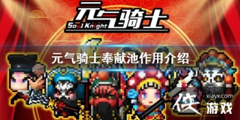 ��Ԫ����ʿ�����׳���ʲô�� ���׳����ý���