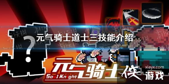 ��Ԫ����ʿ����ʿ��������ô�� ��ʿ�����ܽ���