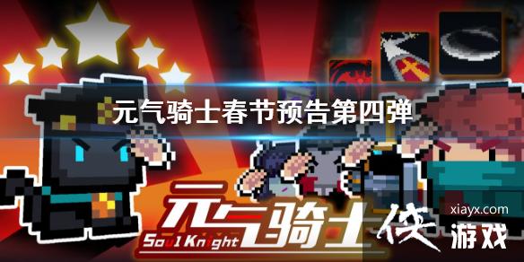 ��Ԫ����ʿ������Ԥ����ĵ� ССָ�ӹ�ģʽ׼����λ