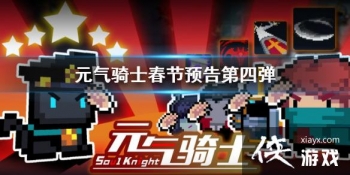 ��Ԫ����ʿ������Ԥ����ĵ� ССָ�ӹ�ģʽ׼����λ