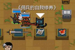 ��Ԫ����ʿ������Ԥ����ĵ� ССָ�ӹ�ģʽ׼����λ