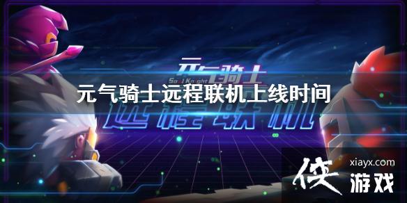 ��Ԫ����ʿ��Զ������ʲôʱ������ ����Ԥ��05