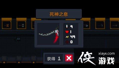 ��Ԫ����ʿ������֮Ϣ��ô�� ����֮Ϣ��ϸ����