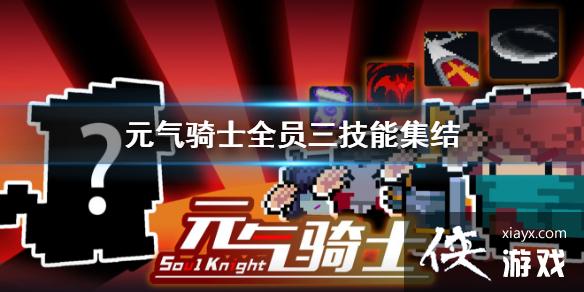 ��Ԫ����ʿ��ȫԱ�����ܼ��� ����Ԥ��03