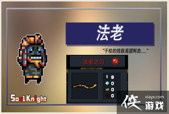 ��Ԫ����ʿ������֮����ô��� ����֮�н���