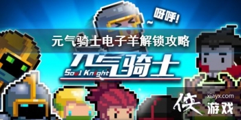 ��Ԫ����ʿ����������ô���� ������������Լ���Ŀһ��