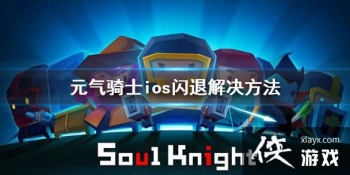 ��Ԫ����ʿ��ios���� ��������������