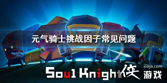 ��Ԫ����ʿ����ս���� ��ս���ӳ����������