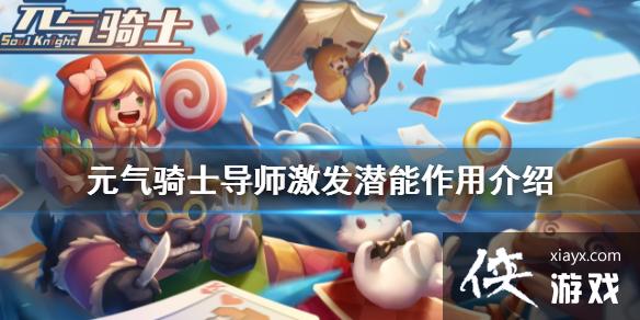 ��Ԫ����ʿ����ʦ����Ǳ����ʲô�� ��ʦ����Ǳ�����ý���