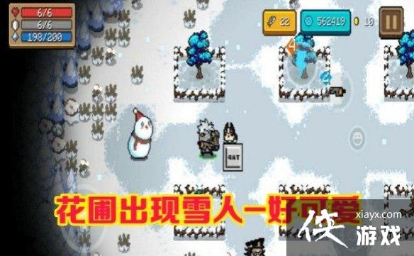 ��Ԫ����ʿ����԰ѩ����ʲô ��԰ѩ�����ý���