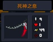 ��Ԫ����ʿ������֮Ϣ��ʲô�� ����֮Ϣʹ�ü��ɽ���