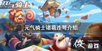 ��Ԫ����ʿ�����������ʲô ����������