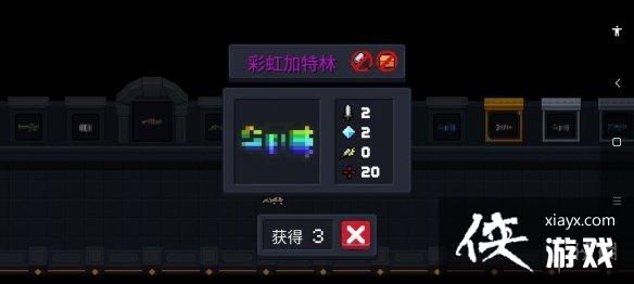 ��Ԫ����ʿ���ʺ��������ô�ϳ� �ʺ�����ֺϳɹ���