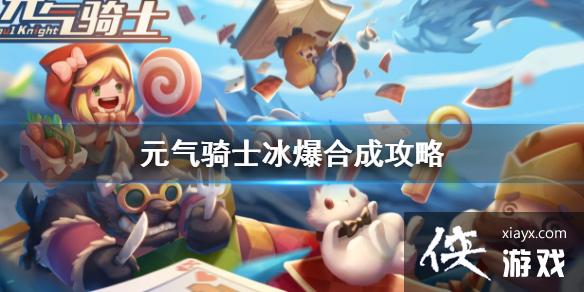 ��Ԫ����ʿ��������ô�ϳ� �����ϳɹ���