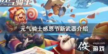 ��Ԫ����ʿ���ж������������� �ж�����������ʲô