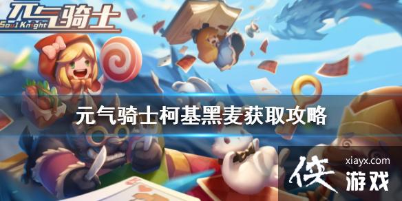 ��Ԫ����ʿ���»�������ô��� �»������ȡ����