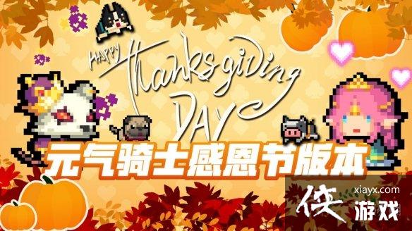 ��Ԫ����ʿ��2.9.0�汾�������ϳɹ��� �ж��ڰ汾�����ϳɱ�һ��