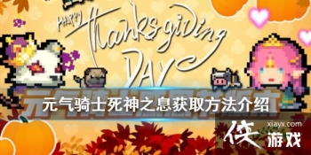 ��Ԫ����ʿ������֮Ϣ��ô�� ����֮Ϣ��ȡ��������