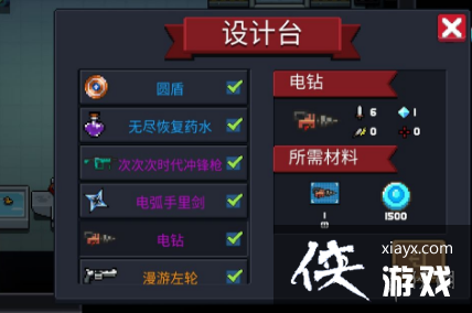 ��Ԫ����ʿ��������ô��� �����ȡ����