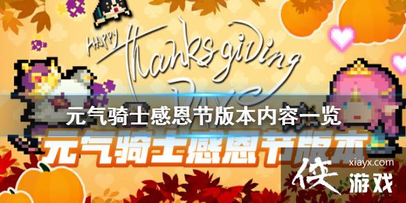 ��Ԫ����ʿ���ж��ڰ汾����һ�� 2020�ж��ڰ汾����