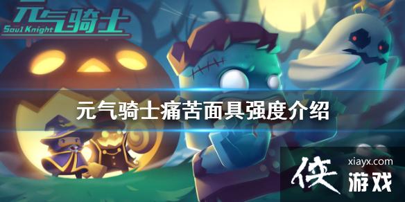 ��Ԫ����ʿ��ʹ�������ʲô�� ʹ�����ǿ�Ƚ���