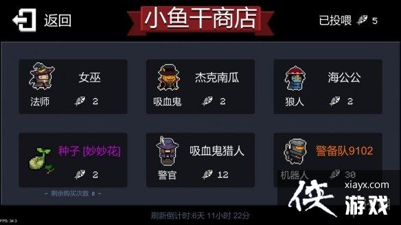 ��Ԫ����ʿ����ʥ�ڰ汾���� 10��22����ʽ����