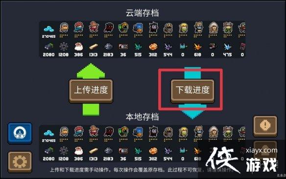 ��Ԫ����ʿ��������������Ƭ��ô��� ��BUGˢ������������Ƭ