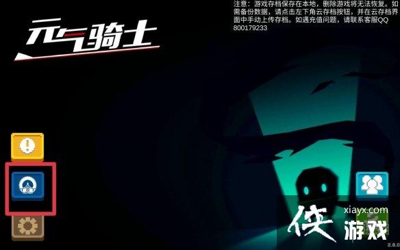 ��Ԫ����ʿ��������������Ƭ��ô��� ��BUGˢ������������Ƭ