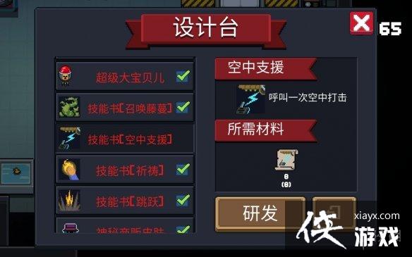 ��Ԫ����ʿ��������������Ƭ��ô��� ��BUGˢ������������Ƭ