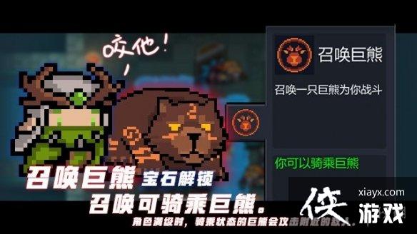 ��Ԫ����ʿ������汾�¼��ܽ��� 2020����汾�¼��ܻ���