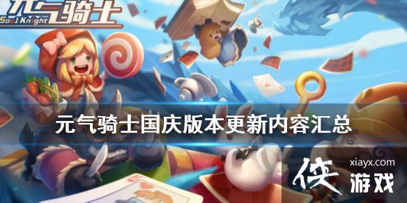 ��Ԫ����ʿ������汾�������ݻ��� 2020����汾��������һ��