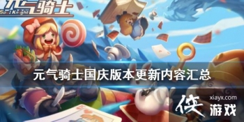 ��Ԫ����ʿ������汾�������ݻ��� 2020����汾��������һ��