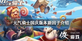 ��Ԫ����ʿ������������ǿ����ô��� ����汾�����ӽ���