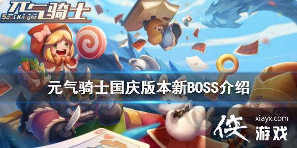 ��Ԫ����ʿ����BOSS�ܶ�������ô�� ����汾��BOSS����