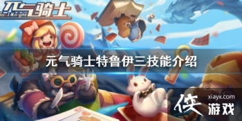 ��Ԫ����ʿ����³����������ô���� ��³�������ܽ���