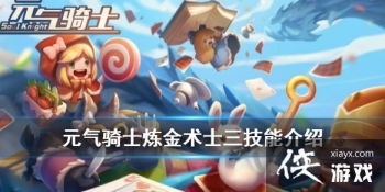 ��Ԫ����ʿ��������ʿ��������ô���� ������ʿ�����ܽ���