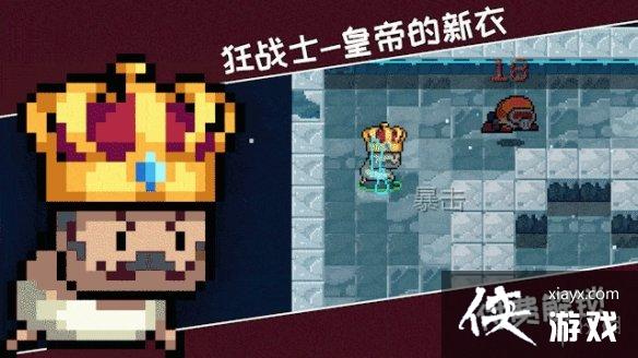 ��Ԫ����ʿ��2020����汾����Ԥ��һ ����6��ͯ��ϵ��Ƥ��