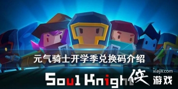 ��Ԫ����ʿ����ѧ�һ�����ʲô ��ѧ���һ������