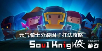 ��Ԫ����ʿ���������������ô�� �������Ӵ򷨹���