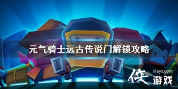 ��Ԫ����ʿ��Զ�Ŵ�������ô���� Զ�Ŵ����Ž�������