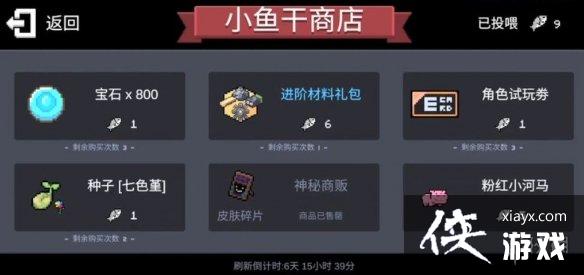 ��Ԫ����ʿ���ۺ�С������ô��� �ۺ�С������ȡ����