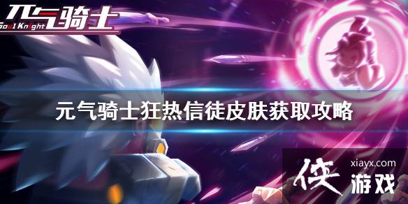 ��Ԫ����ʿ��������ͽ��ô��� ������ͽƤ����ȡ����