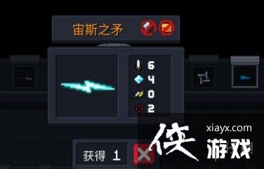 ��Ԫ����ʿ����˹֮ì��ô�ϳ� ��˹֮ì�ϳɹ���