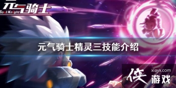 ��Ԫ����ʿ������������Ҫ��Ǯ�� ���������ܽ���