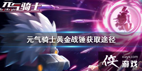 ��Ԫ����ʿ���ƽ�ս����ô��ȡ �ƽ�ս����ȡ;��