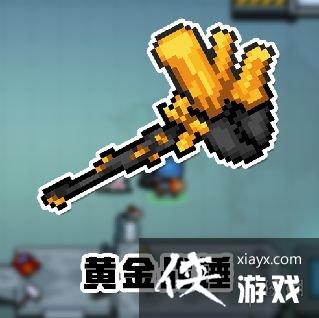 ��Ԫ����ʿ���ƽ�ս����ô��ȡ �ƽ�ս����ȡ;��