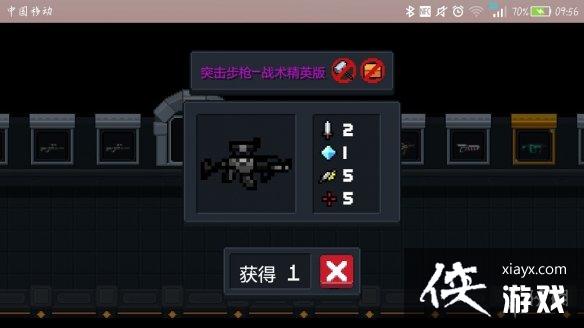 ��Ԫ����ʿ��ͻ����ǹս����Ӣ����ô�ϳ� ͻ����ǹս����Ӣ��ϳɹ���