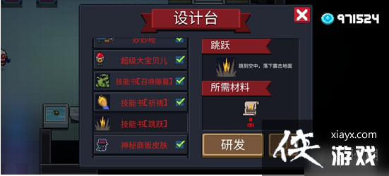 ��Ԫ����ʿ����սʿ��������Ƭ��ô�� ��սʿ��������Ƭ��ȡ����