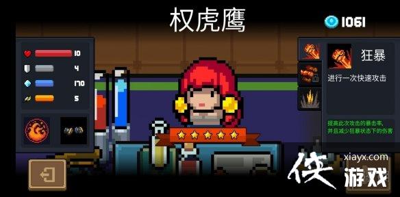 ��Ԫ����ʿ����սʿ������������ ��սʿ������ǿ�ȷ���