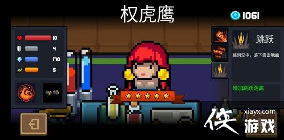 ��Ԫ����ʿ����սʿ������������ ��սʿ������ǿ�ȷ���